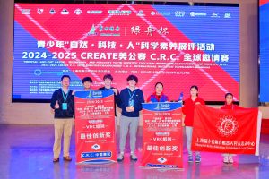 Excellence Across the World: Team 1970X and 1970P pose with their banners and awards following the competition in Shanghai. The teams also have several competitions in the U.S. where they plan to showcase their learned skills.